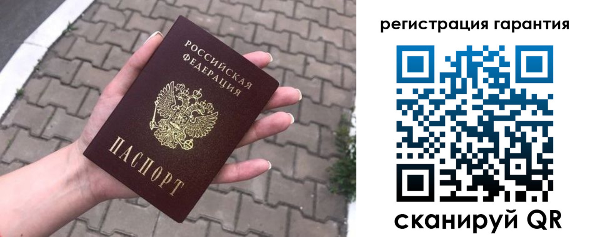 временная регистрация в квартире в Ленске