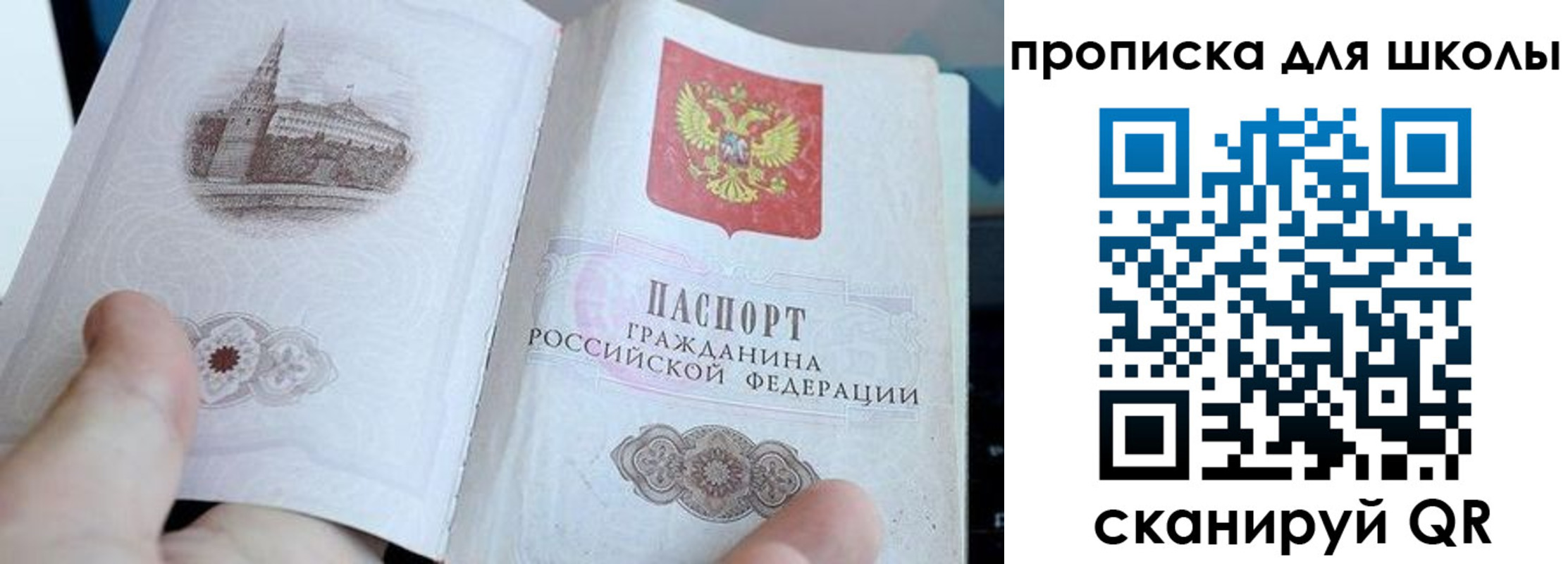 временная регистрация законно в Ленске