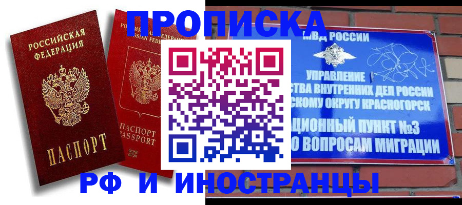 форма 3 в Ленске